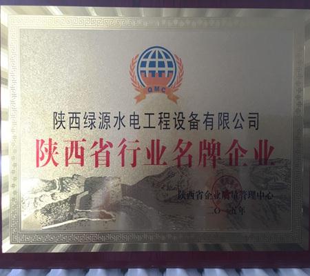 陝西省行業**企業(ye)